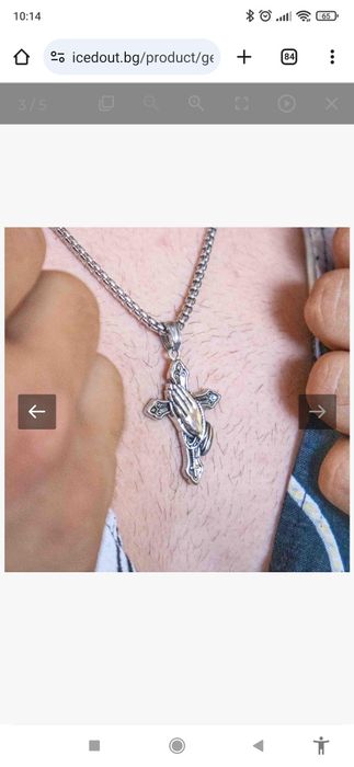 Стоманен гердан  Iceout