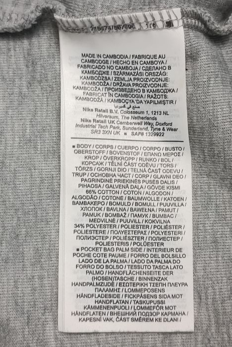 Nike Tech Fleece Shorts оригинални гащета L Найк памук спорт шорти