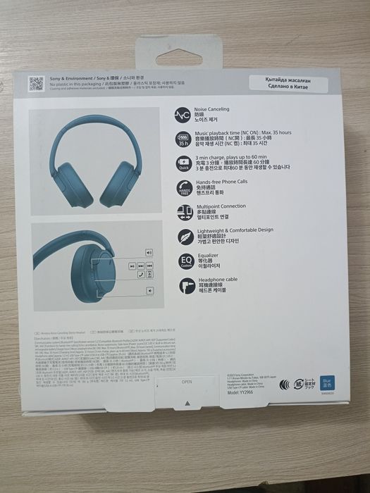 Sony WH-CH720N Наушники