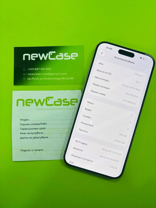 IPhone 15 Pro Max 256 GB