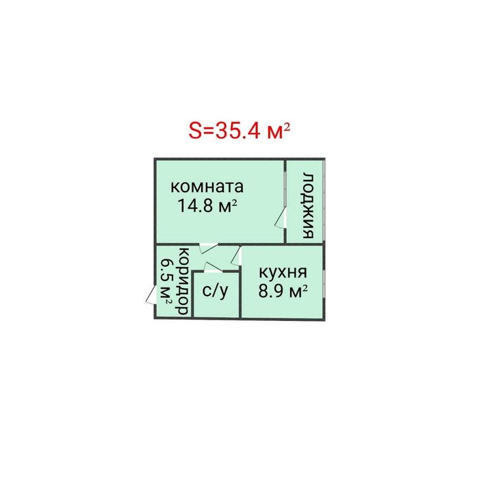 Продажа 1-комнатной квартиры