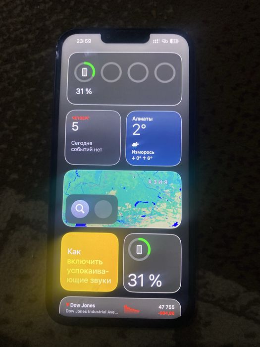 13 про макс сатылад