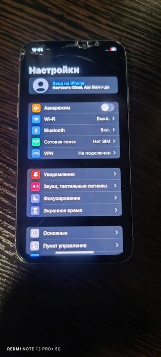 Продаю  iPhone X