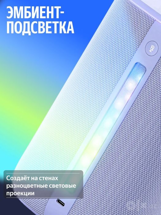 Умная колонка Яндекс Станция 3 с Алисой, Zigbee