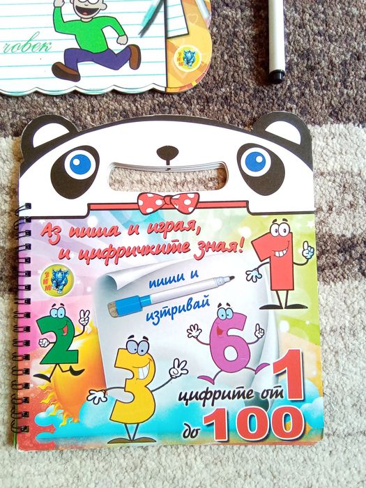 Образователни книжки