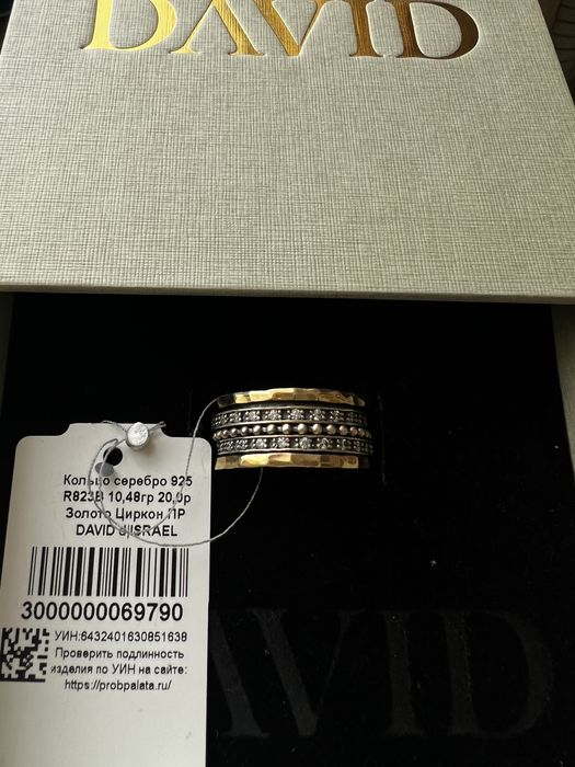 Продам новое кольцо