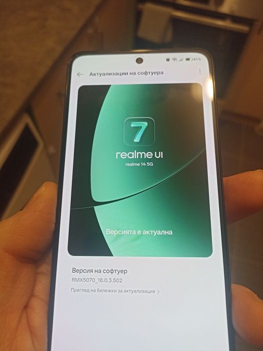 Телефон Realme 14 256GB