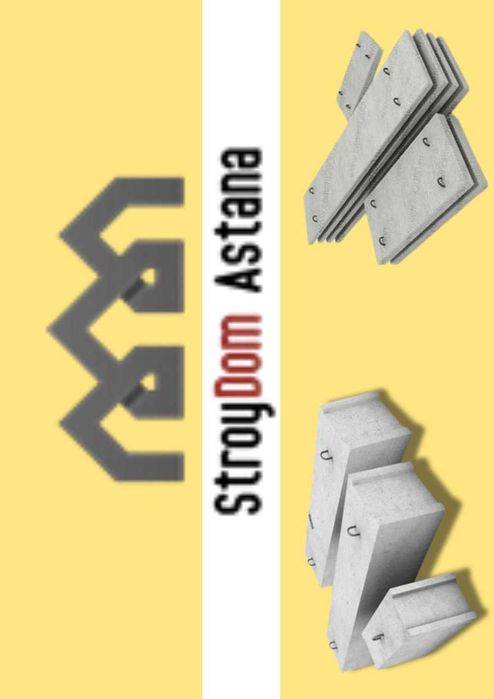 Продаю лотки ,Л12-15