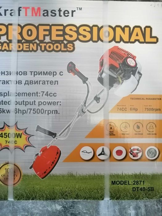 Тример косачка бензинова