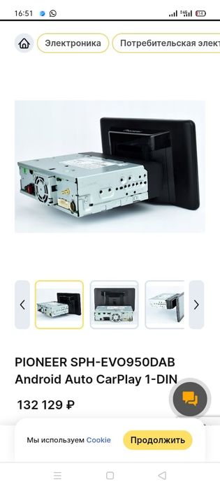 Pioneer SPH EVO 950 DAB