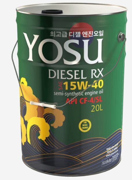 Масло для дизельных двигателей  YOSU  Diesel RX 15w40 API CF 4/SL