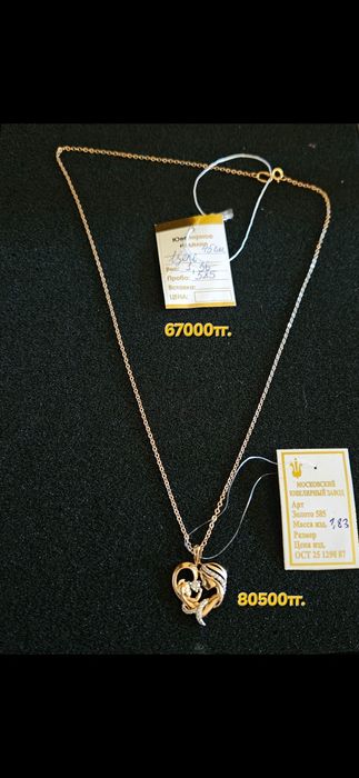 Детские золотые серьги 585проба