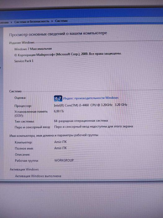 Системный блок ACER