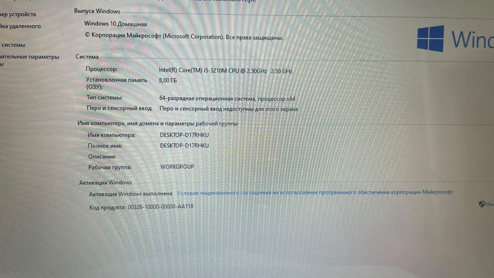 Ноутбук Apple MacBook Pro 13, макбук