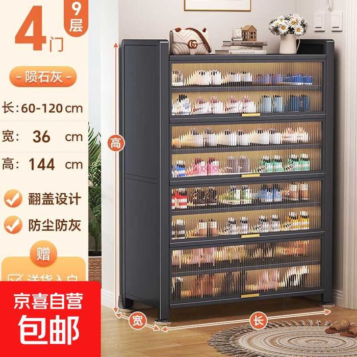 Ofis va ishxona uchun obuvnitsa | Обувница для офиса