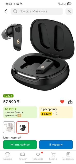 Беспроводные наушники edifier neobuds pro2