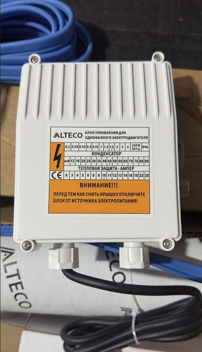 Скважинный насос ALTECO 4SD 1100