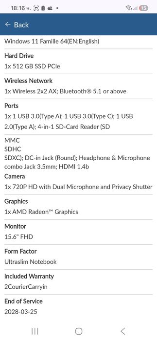 Лаптоп Lenovo ideaPad 1 15SLC7