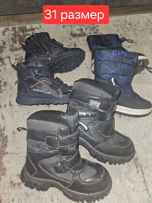 Продам обувь детскую