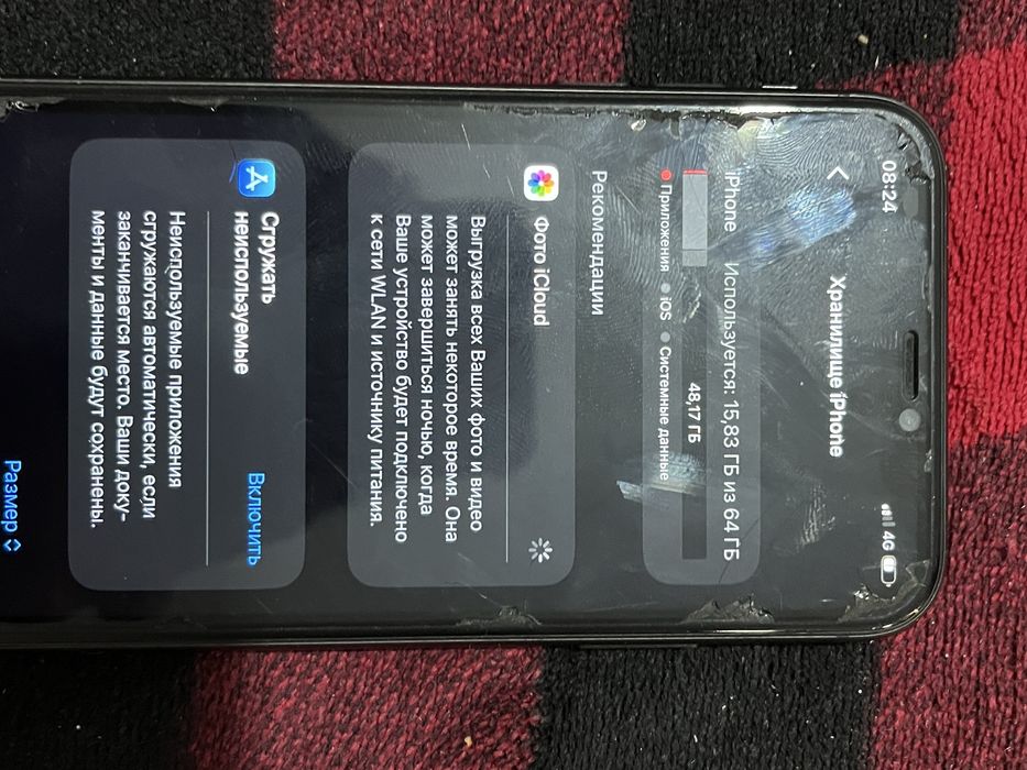 Айфон 11 64гб 73% аккум