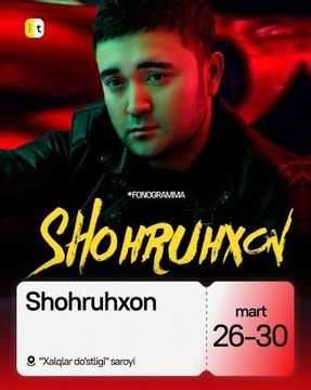 Шохруххон концерт 29-mart. Yakshanba 19:30