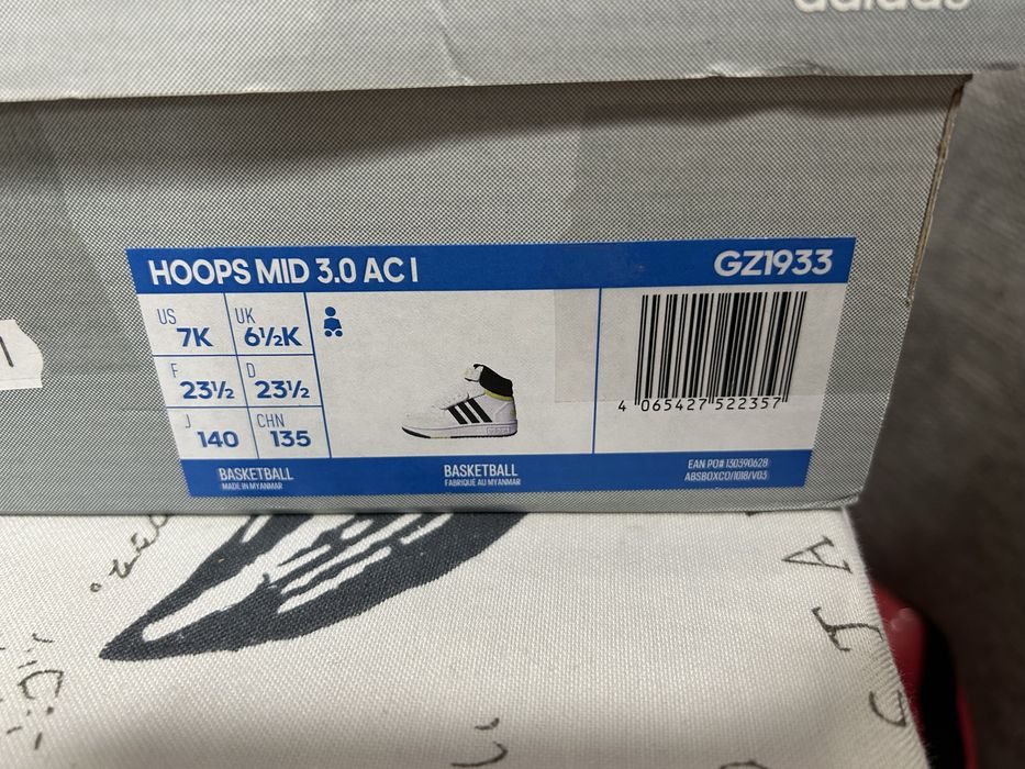 Продавам детски маратонки Adidas