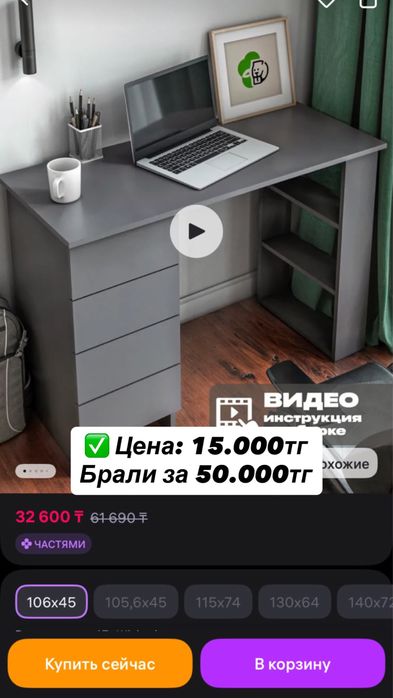 Кресло Реклайнер
