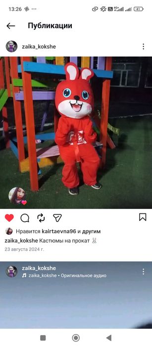 Продам костюмы зайчиков