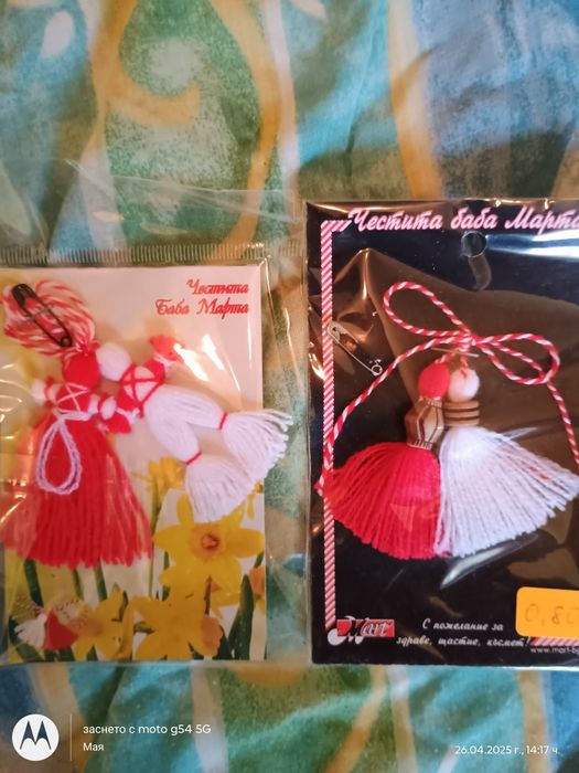 Мартеници на едро по 10 бр