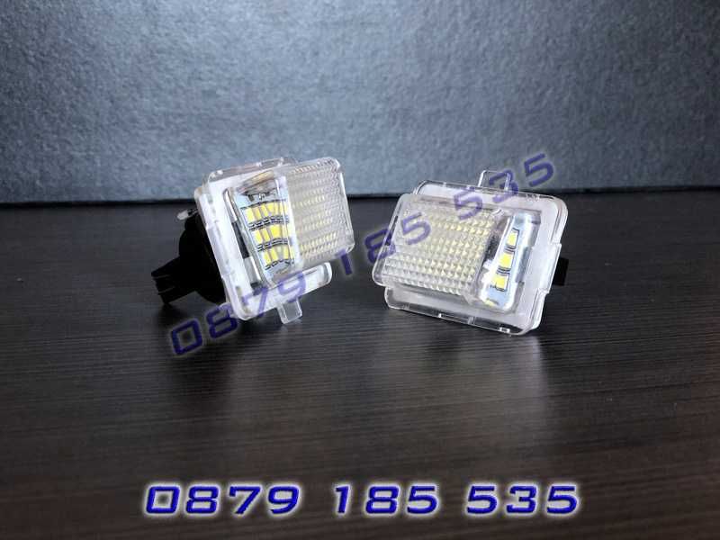 Диодни плафони заден номер Mercedes W204 светлини мерцедес