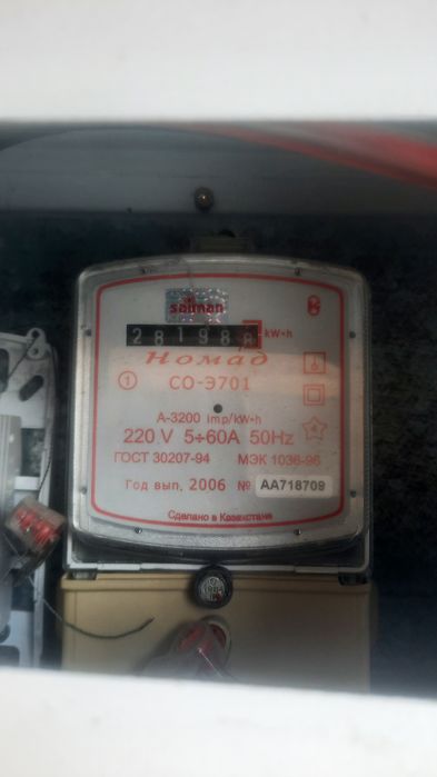 Дача по 9 маршруту