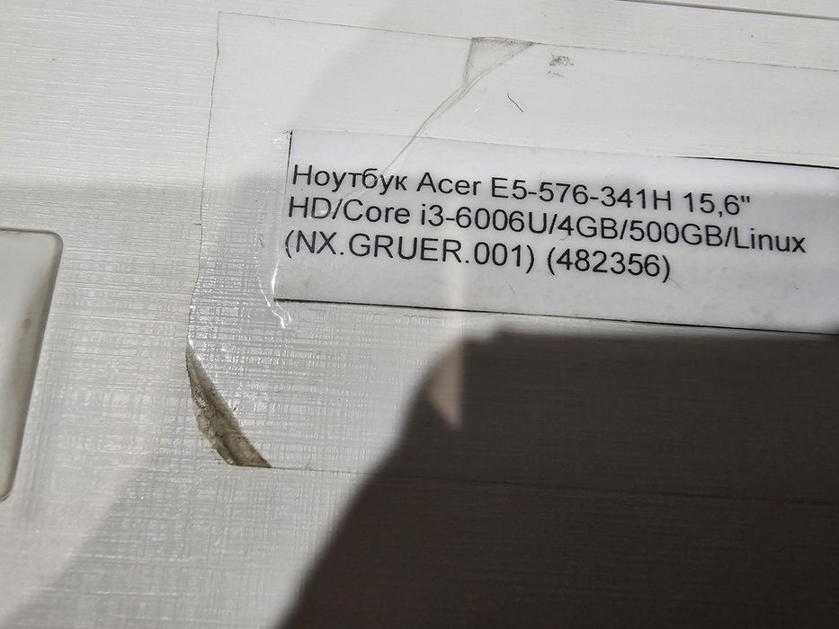 Продам ноутбуки. Вдвоём дешевле