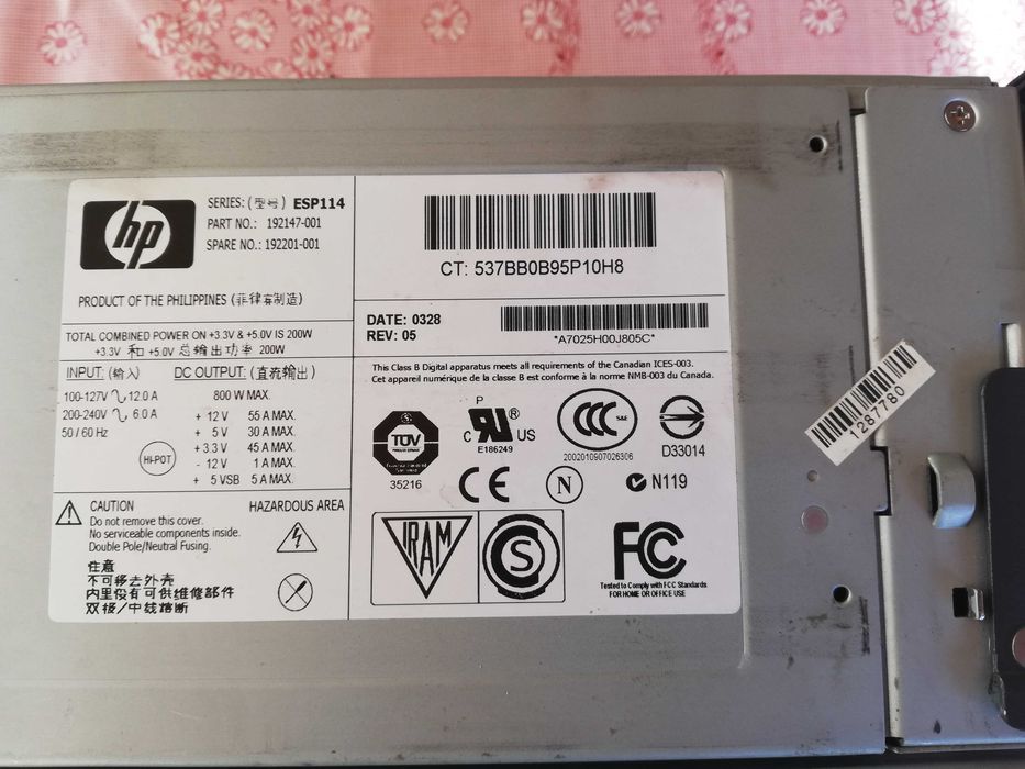 2 броя захранвания HP ESP114A