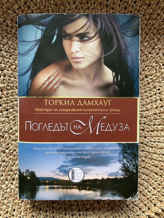 Продавам книги