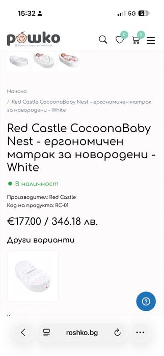 Ергономичен матрак за бебета