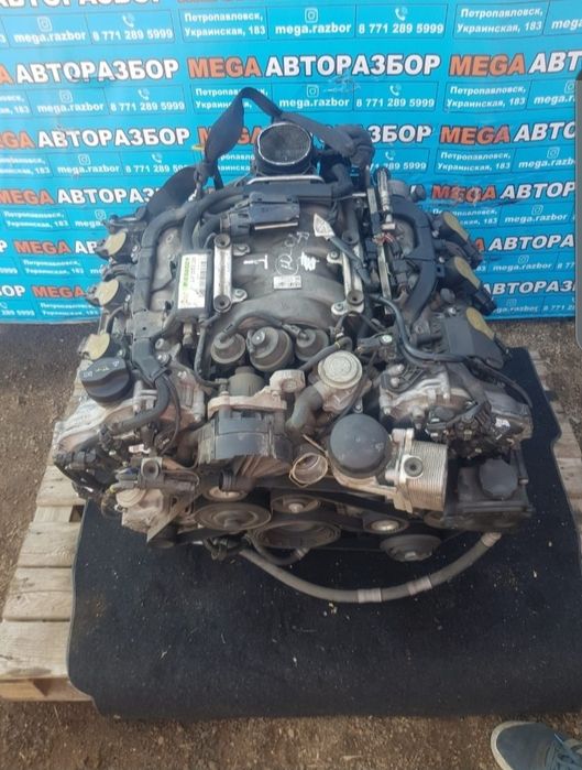 Матор 272 на разбор или целиком