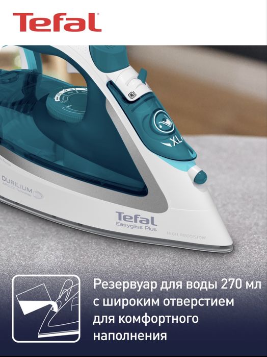 Утюг, Tefal easygliss plus FV5718