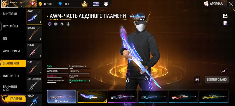 Обмен на айфон .