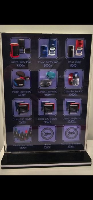 Изготовление печати и Штампов