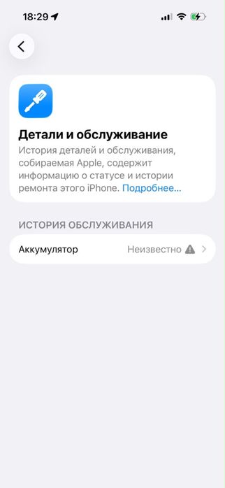 продам 15 про или обмен