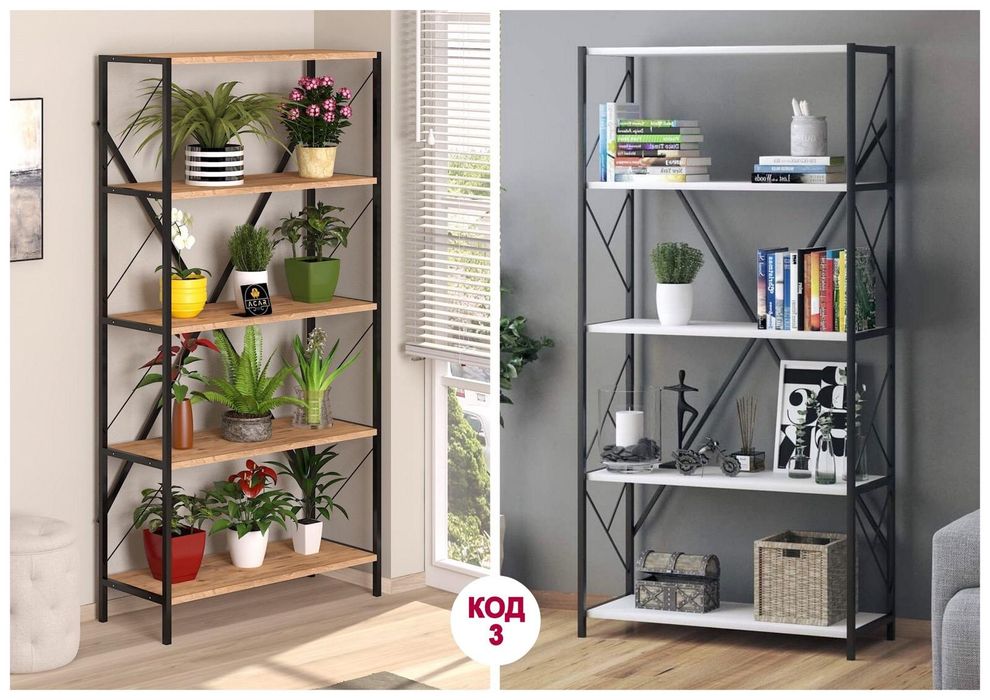 Етажерки, цветарници, рафтове, бюра от 35€