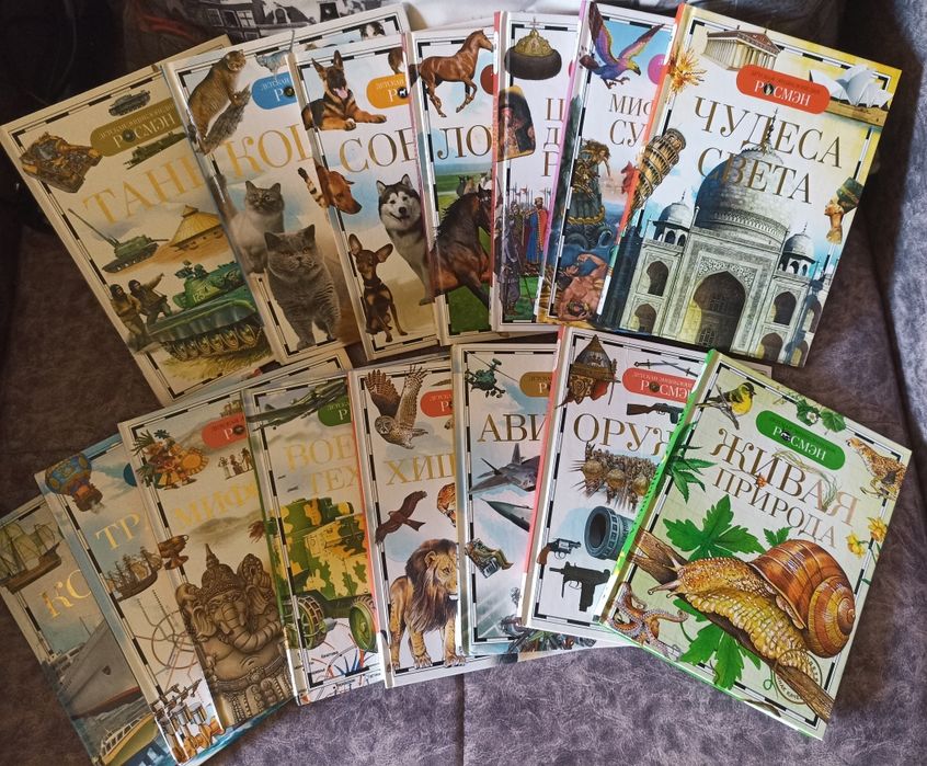 книги для детей и подростков