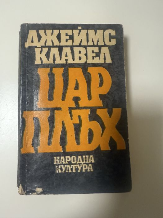 Интересни четива