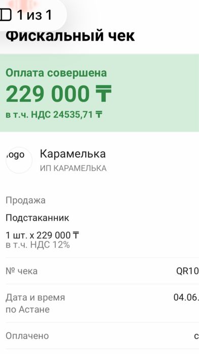 Срочно! Продам коляску Anex Air X2