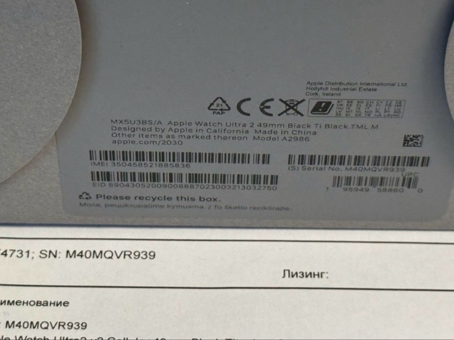 Apple watch Ultra 2 iStyle Гаранция 2г Black Titanium MILANESE TML