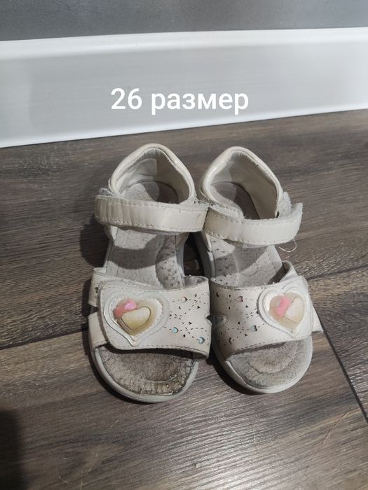 Отдам обувь за фрукты