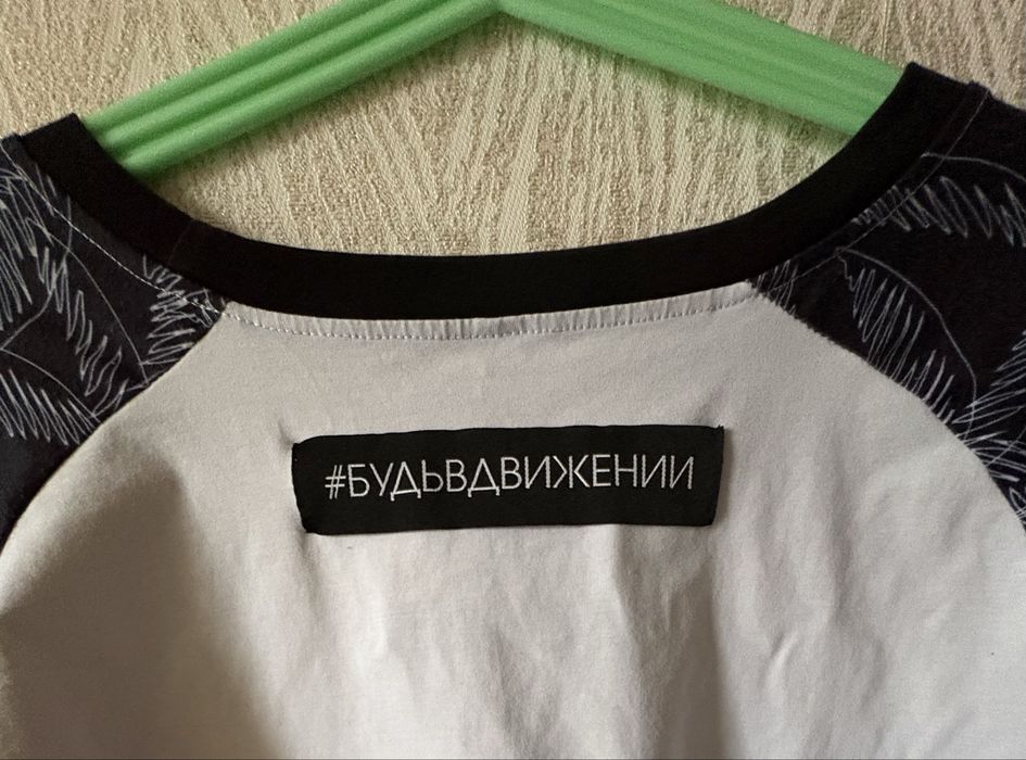 Лонгслив Bacardi