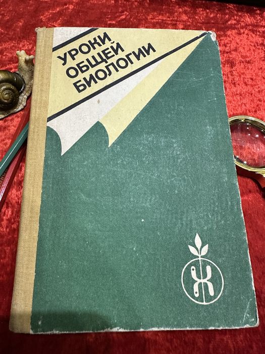 Медицинскиие/ Ветеринария