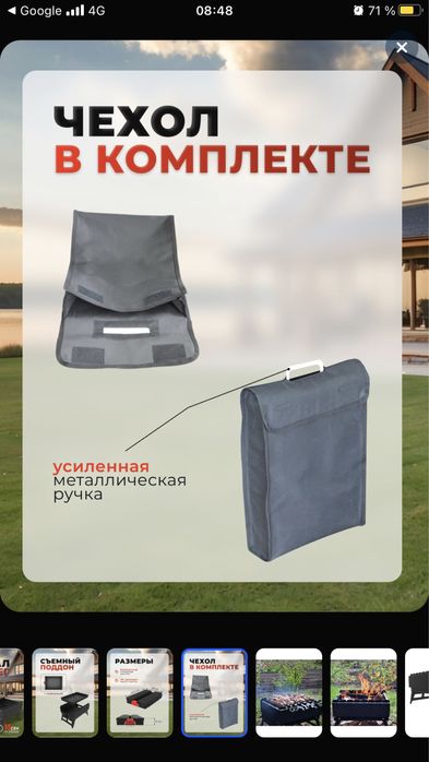 Заводской мангал Печенег!