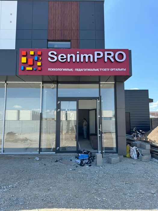 Наружная реклама